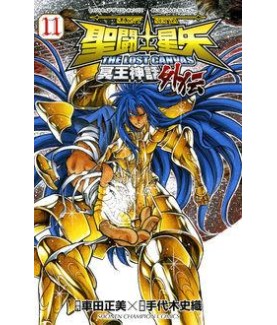 Manga - Saint Seiya