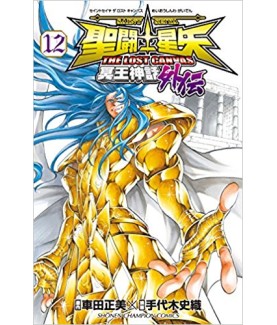 Manga - Saint Seiya